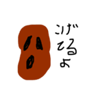 適当に書いた喋るパン（個別スタンプ：5）