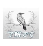 鳥の鉛筆線（個別スタンプ：30）