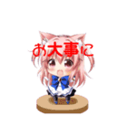 chanちび♥（個別スタンプ：6）