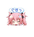 chanちび♥（個別スタンプ：17）