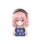 chanちび♥（個別スタンプ：26）