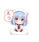 chanちび♥（個別スタンプ：27）