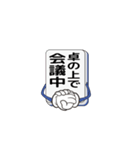 雀鬼スタンプ（個別スタンプ：4）