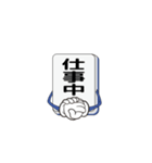 雀鬼スタンプ（個別スタンプ：5）