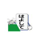 雀鬼スタンプ（個別スタンプ：11）