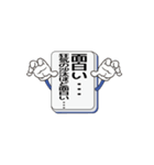 雀鬼スタンプ（個別スタンプ：13）