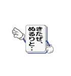 雀鬼スタンプ（個別スタンプ：15）
