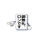雀鬼スタンプ（個別スタンプ：17）