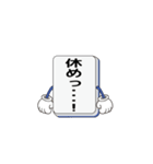 雀鬼スタンプ（個別スタンプ：19）