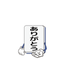 雀鬼スタンプ（個別スタンプ：20）