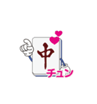 雀鬼スタンプ（個別スタンプ：21）