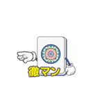 雀鬼スタンプ（個別スタンプ：27）