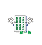 雀鬼スタンプ（個別スタンプ：32）