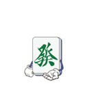 雀鬼スタンプ（個別スタンプ：39）