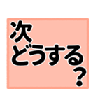 ゲレンデで使うスタンプ、文字だけ！2（個別スタンプ：1）