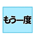 ゲレンデで使うスタンプ、文字だけ！2（個別スタンプ：8）