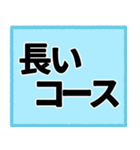 ゲレンデで使うスタンプ、文字だけ！2（個別スタンプ：17）