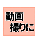 ゲレンデで使うスタンプ、文字だけ！2（個別スタンプ：26）