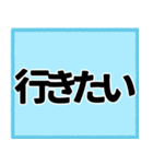 ゲレンデで使うスタンプ、文字だけ！2（個別スタンプ：30）