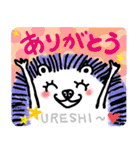 毎日使える♪ハリネズミハリーちゃんの日常（個別スタンプ：2）