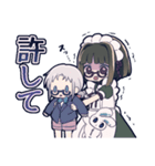 メイドですの！あず子さん（個別スタンプ：18）