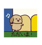 ムギのできごといっぱい！（個別スタンプ：16）