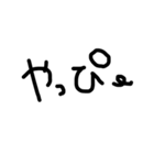 ユル文字喜怒哀楽（個別スタンプ：3）