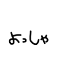 ユル文字喜怒哀楽（個別スタンプ：4）