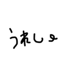 ユル文字喜怒哀楽（個別スタンプ：5）