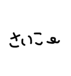 ユル文字喜怒哀楽（個別スタンプ：6）