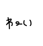 ユル文字喜怒哀楽（個別スタンプ：7）