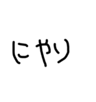 ユル文字喜怒哀楽（個別スタンプ：10）