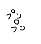 ユル文字喜怒哀楽（個別スタンプ：11）