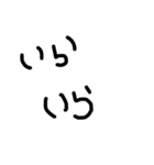 ユル文字喜怒哀楽（個別スタンプ：12）