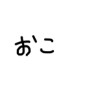 ユル文字喜怒哀楽（個別スタンプ：13）