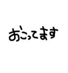 ユル文字喜怒哀楽（個別スタンプ：14）