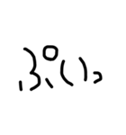 ユル文字喜怒哀楽（個別スタンプ：18）