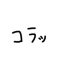 ユル文字喜怒哀楽（個別スタンプ：19）