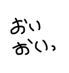 ユル文字喜怒哀楽（個別スタンプ：20）