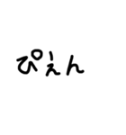 ユル文字喜怒哀楽（個別スタンプ：24）