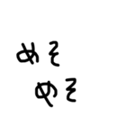 ユル文字喜怒哀楽（個別スタンプ：26）