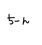 ユル文字喜怒哀楽（個別スタンプ：28）