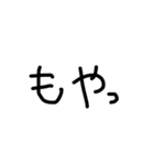 ユル文字喜怒哀楽（個別スタンプ：30）