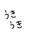 ユル文字喜怒哀楽（個別スタンプ：31）