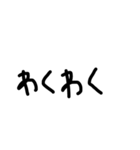 ユル文字喜怒哀楽（個別スタンプ：32）