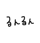 ユル文字喜怒哀楽（個別スタンプ：33）