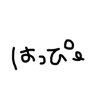 ユル文字喜怒哀楽（個別スタンプ：34）