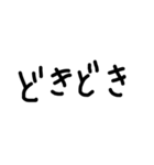 ユル文字喜怒哀楽（個別スタンプ：35）