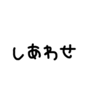 ユル文字喜怒哀楽（個別スタンプ：36）