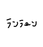 ユル文字喜怒哀楽（個別スタンプ：38）